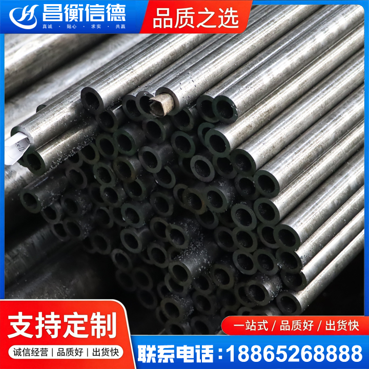 乃东GCr15精密钢管