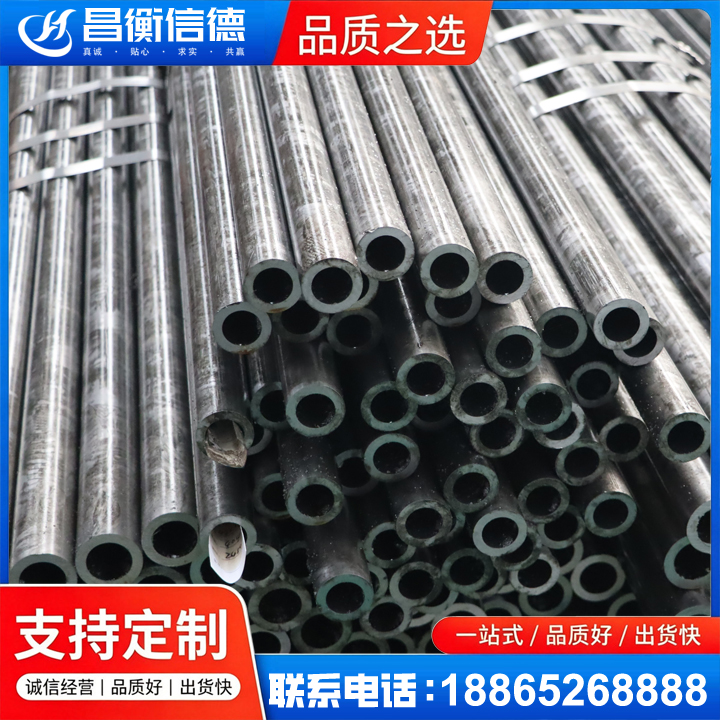 乃东45#精密钢管