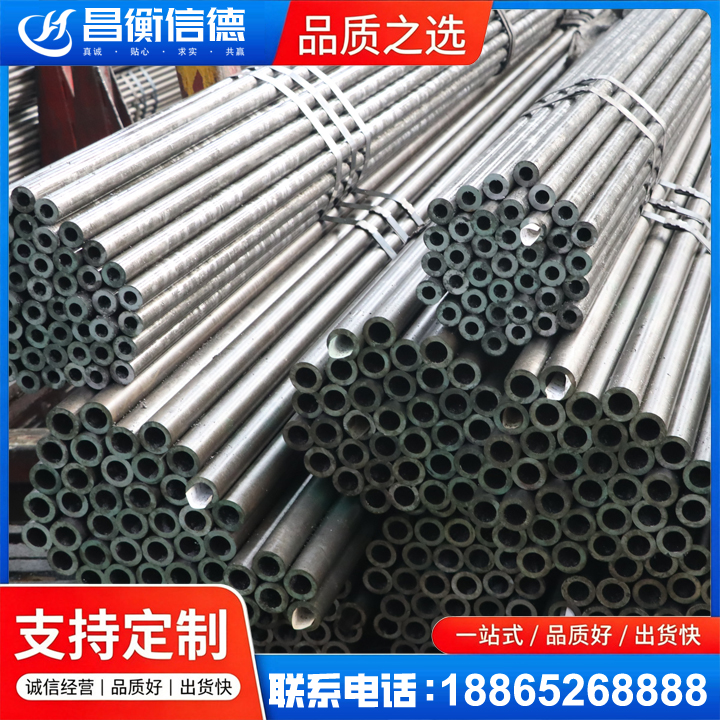 乃东光亮精密钢管